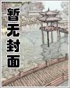 万誉短篇作品合集