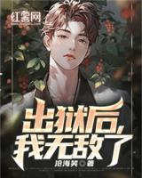 女主陈二花