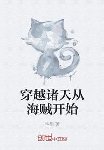 无敌师兄最新章节在线阅读