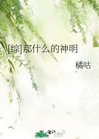 神明什么意思