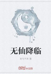 罗峰顾雪念最新免费阅读