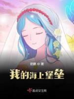 姜潮老婆