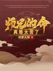 师兄什么意思?