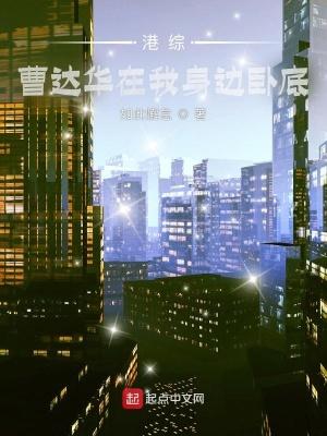 香港演员曹达华