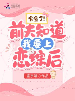 知道前夫要结婚了是什么心情