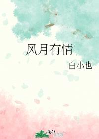 江山无主属诗人什么意思