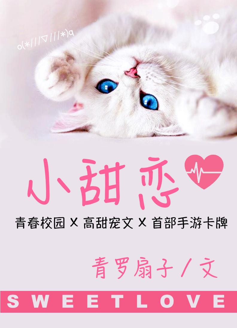 小练笔蜜蜂100字