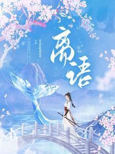 离语创作吕德华