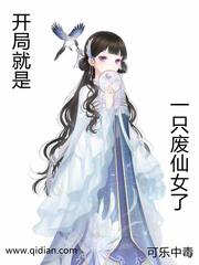 开局九个仙女师傅漫画免费阅读