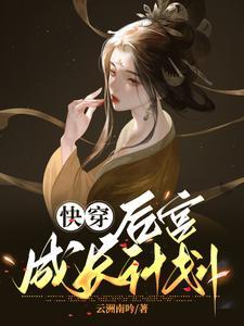 从攻略女神开始