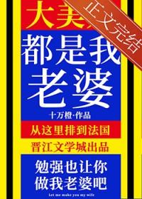 我是大美人东西怎么样