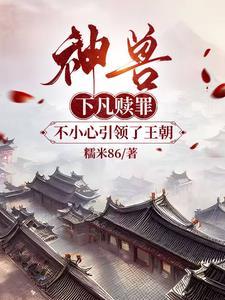 龙凤生什么神兽