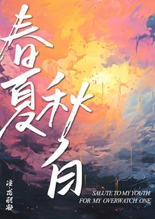 一定要看到花海盛开歌曲