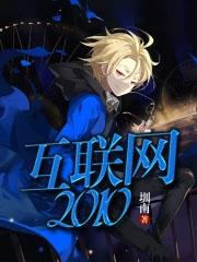 互联网2024年好找工作吗