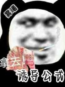 诱导公式图像