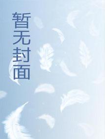 武魂冢