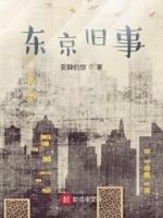 东京故事1953