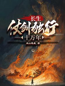 无烬rs