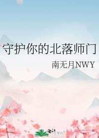 北落师门守护灵觉醒