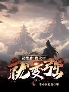 开局师尊