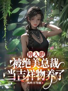 魅魔女王与王子