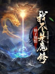 司雷之神昊玥