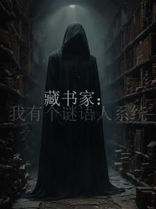 密教通关文字版 pdf