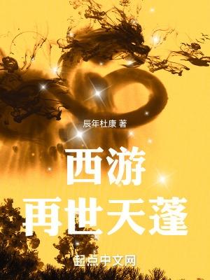 我昨天看完啦!很好看