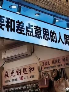 请问四大名捕