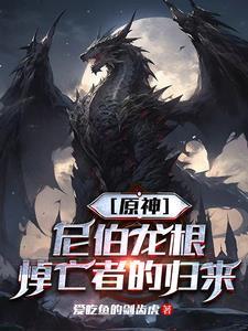 魔兽尼伯龙根