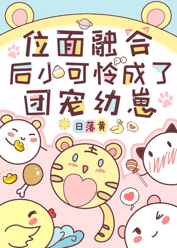 猛虎出笼电影国语免费版