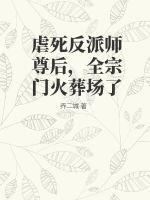 师徒虐文里的反派非要跟我