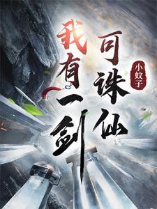 无上圣魔尊