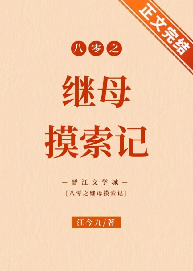 六零我被亲妈扔在了逃荒路上