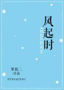 雪舞时共品茗茶