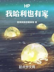 霍格沃兹城堡设计图