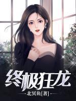 林无双是主人公的