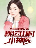 李阳金星互怼完整版