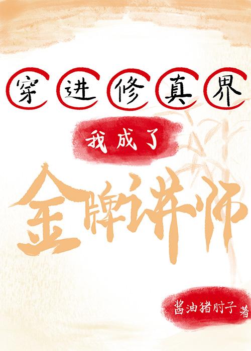 金牌讲师照片