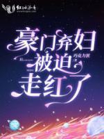 沈知音霍云霆